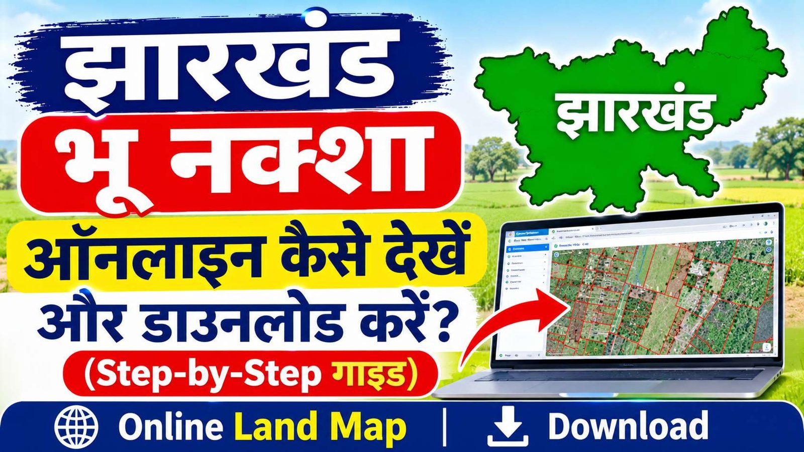 jharkhand bhu naksha